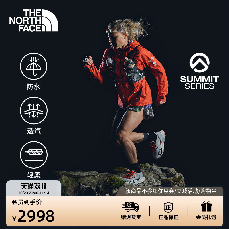 北面SUMMIT巅峰系列女冲锋衣