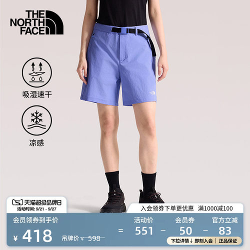北面女凉感速干裤运动短裤