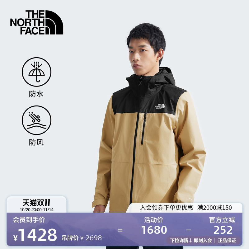 北面男防水保暖软壳三合一冲锋衣