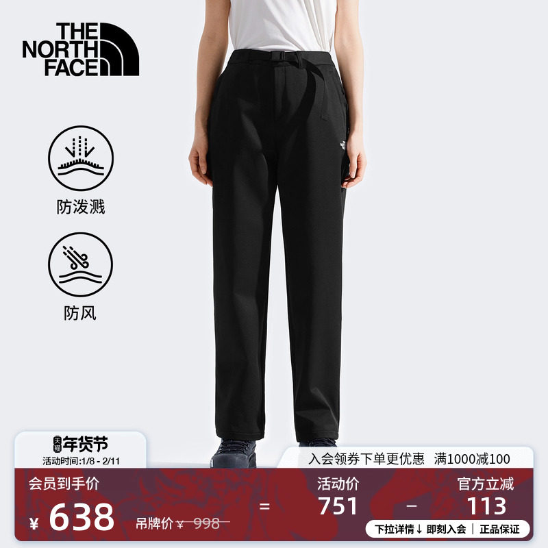 【经典款】北面女休闲长裤防风防泼水户外徒步TheNorthFace|8GK9,户外/登山/野营/旅行用品,户外休闲裤,淘宝优惠券,粉丝福利购,淘宝优惠卷