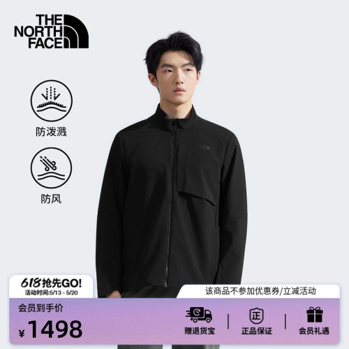 北面Elite立领软壳夹克男户外防风防泼水TheNorthFace|8BYQ