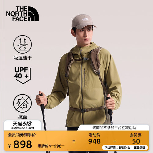北面男速干抑臭防晒衣