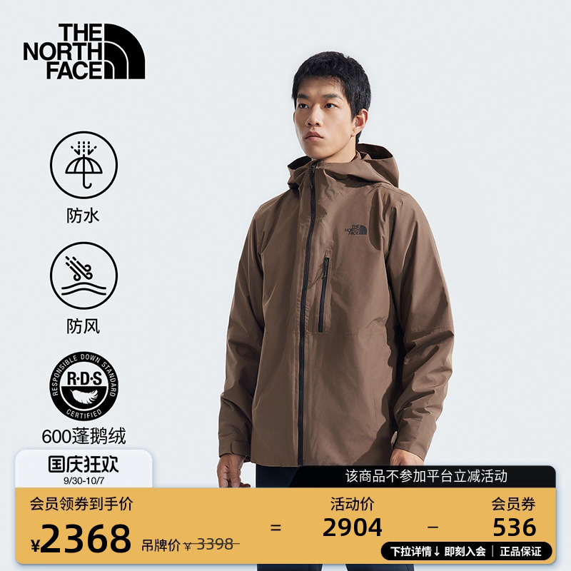 北面男防水保暖三合一冲锋衣