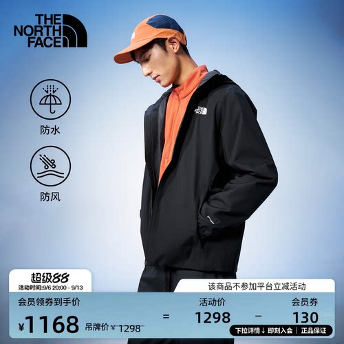 经典款北面男防水冲锋衣