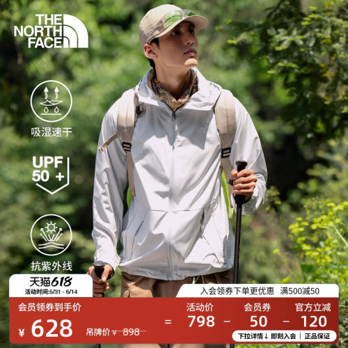 经典款北面男UPF防晒衣皮肤衣