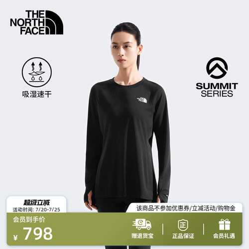 北面SUMMIT巅峰系列女打底长袖
