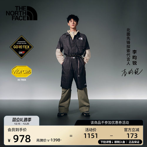 北面Hedgehog刺猬06徒步鞋