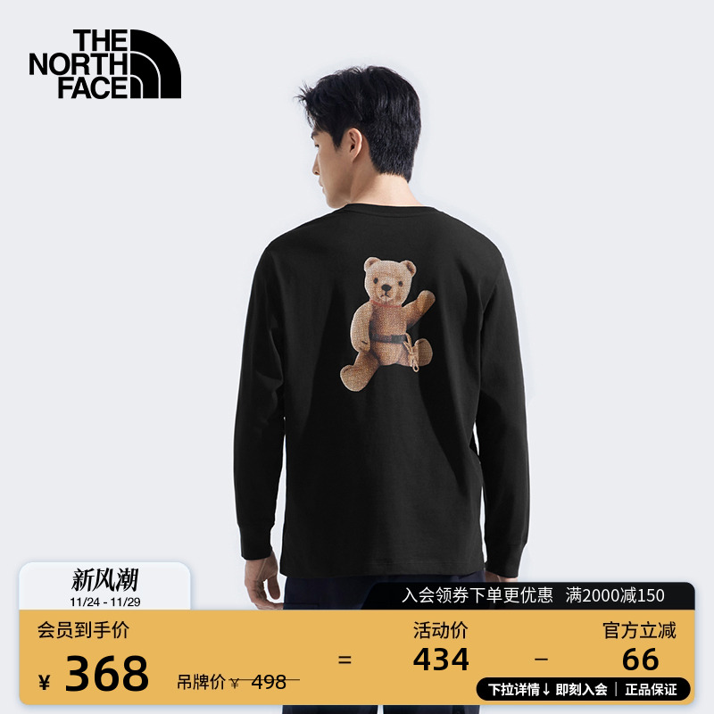 【李昀锐同款】北面小熊长袖T恤