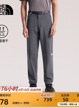 北面速干裤男裤子长裤运动户外徒步新款TheNorthFace|8JSU