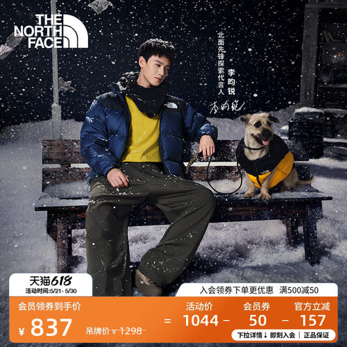 【李昀锐同款】北面机能徒步鞋