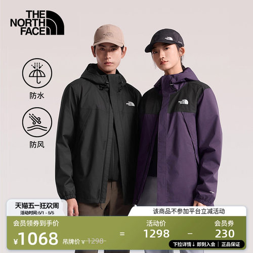 DRYVENT 防水透湿外壳 轻薄网布衬里