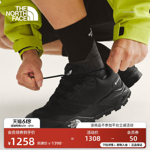 GORE-TEX  防水耐磨鞋面 抓地耐磨外底