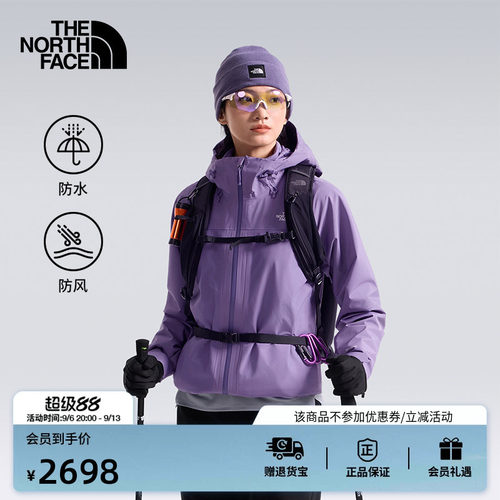 北面女软壳防水三合一冲锋衣