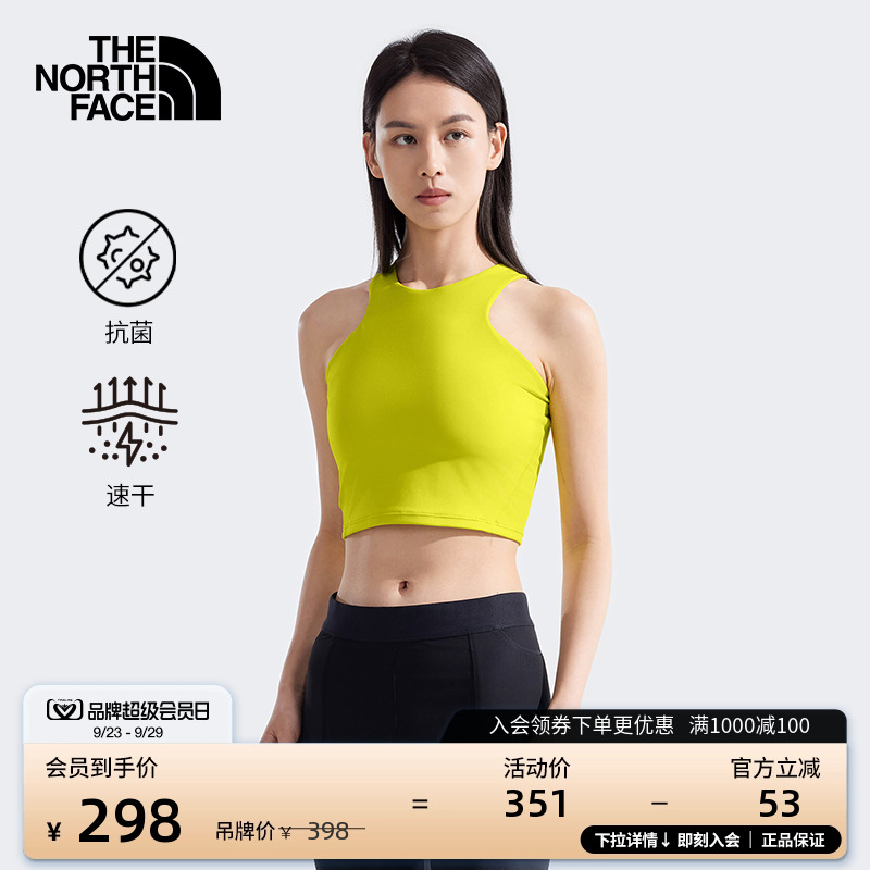 北面女中低强度速干运动文胸