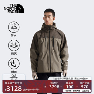 8EN9 北面男HKe系列GTX防水冲锋衣TheNorthFace 李昀锐同款