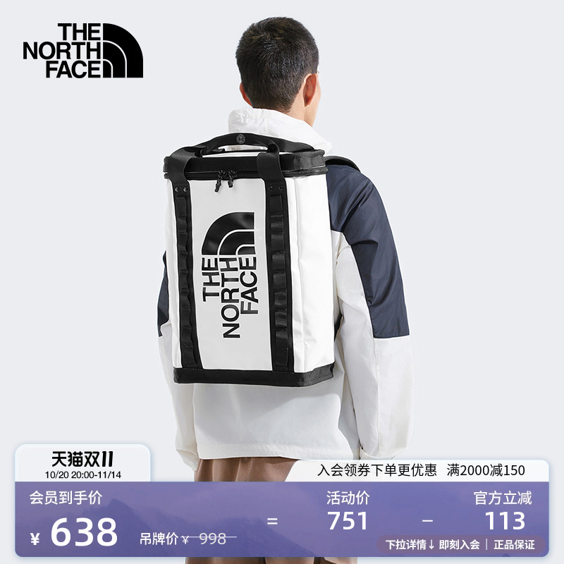 北面男女同款26L旅行双肩包