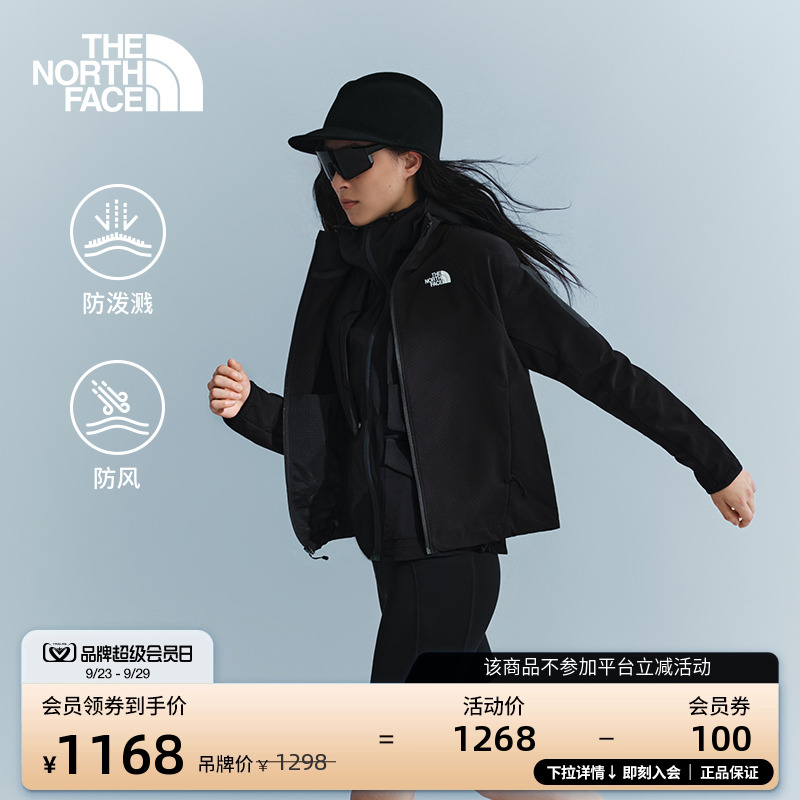 北面女抓绒保暖防风软壳衣