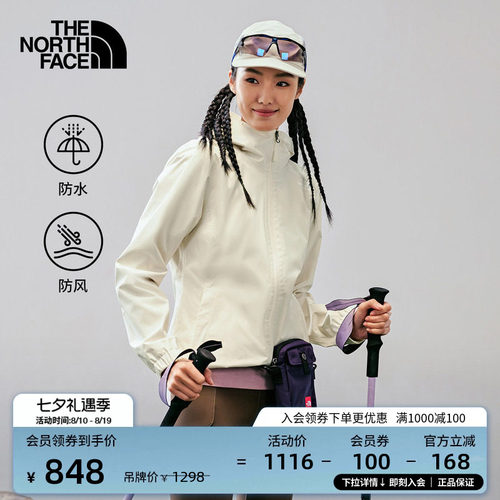 经典款北面女防水冲锋衣