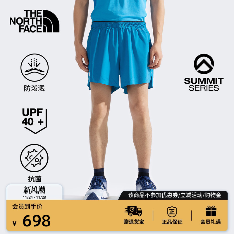 北面巅峰系列男防泼水防晒跑步裤