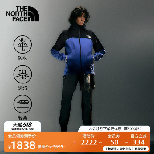 北面女纳米壳防水冲锋衣