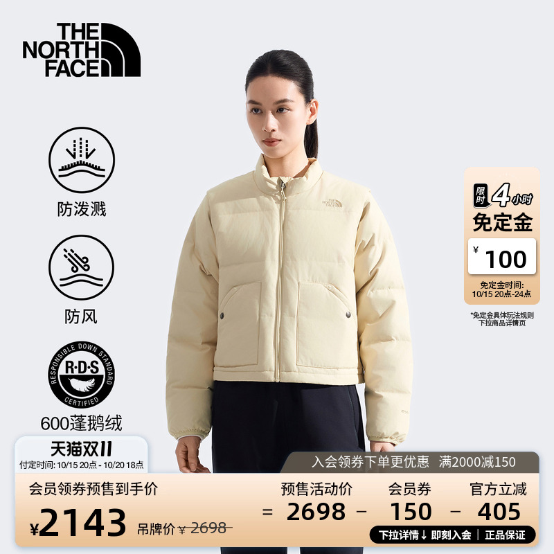北面女可拆卸袖鹅绒服