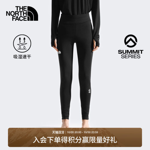 北面SUMMIT巅峰系列女速干打底裤