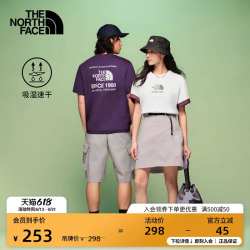 吸湿速干面料 大尺寸印花 男女通用剪裁