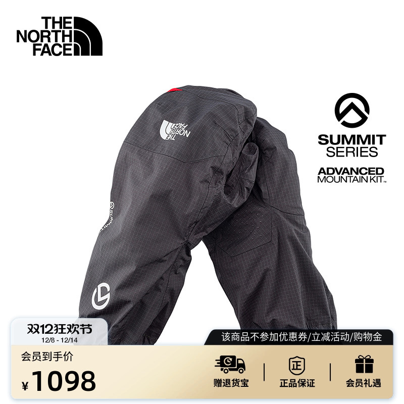 北面巅峰系列进阶攀登防水手套