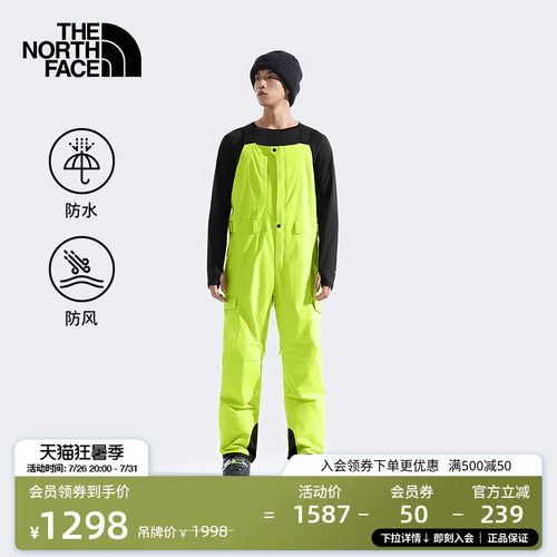 北面男防水连体滑雪裤