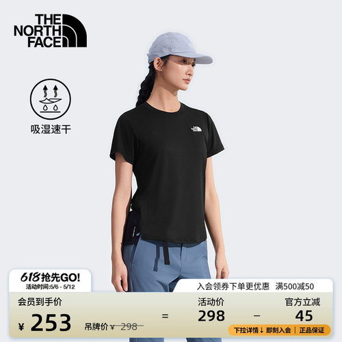 北面女轻薄速干短袖T恤