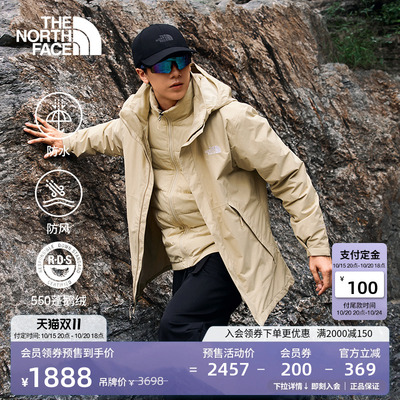北面男防水鹅绒三合一冲锋衣
