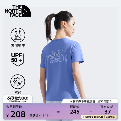 北面女速干防晒短袖T恤