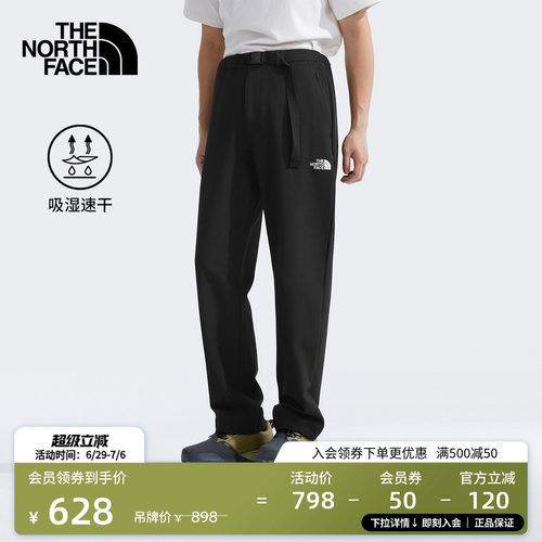 经典款北面男速干徒步长裤