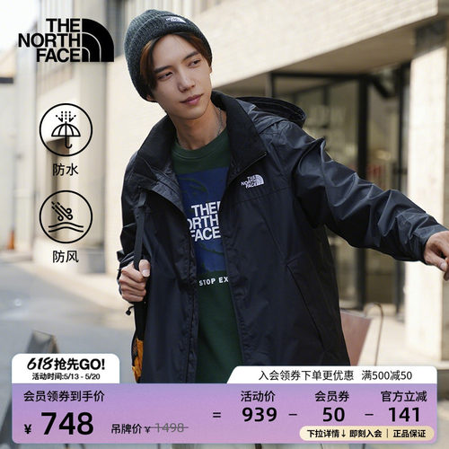 黑武士北面防水硬壳冲锋衣