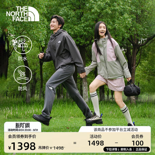 北面新款防水冲锋衣男女硬壳外套