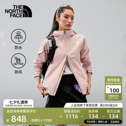 经典款北面女防水冲锋衣