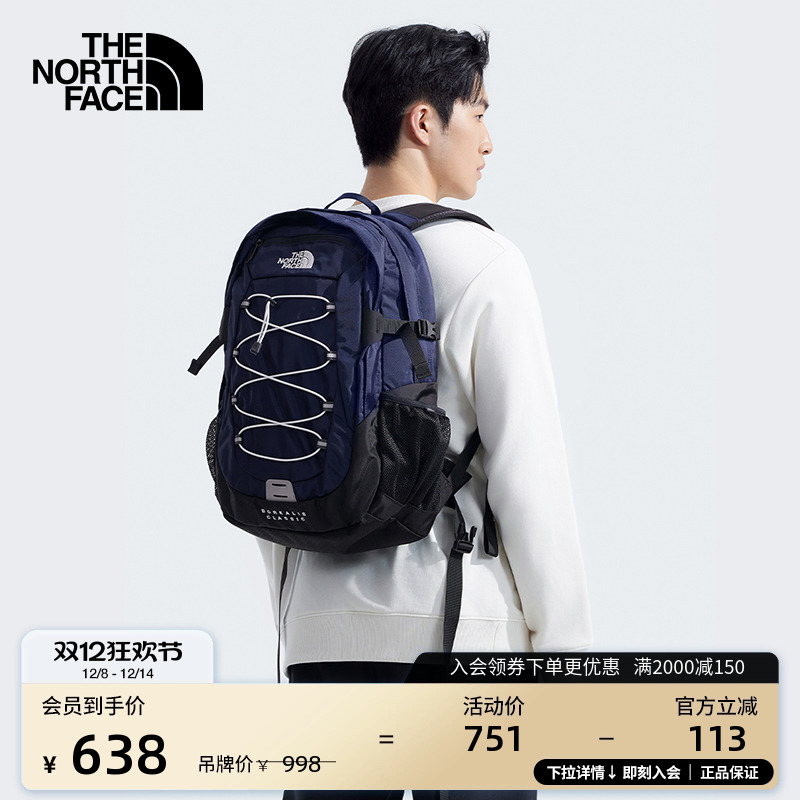 北面男女同款29L双肩包舒适