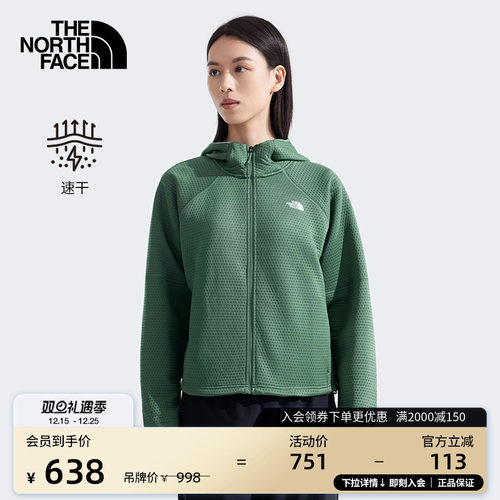 北面女速干针织夹克外套透气