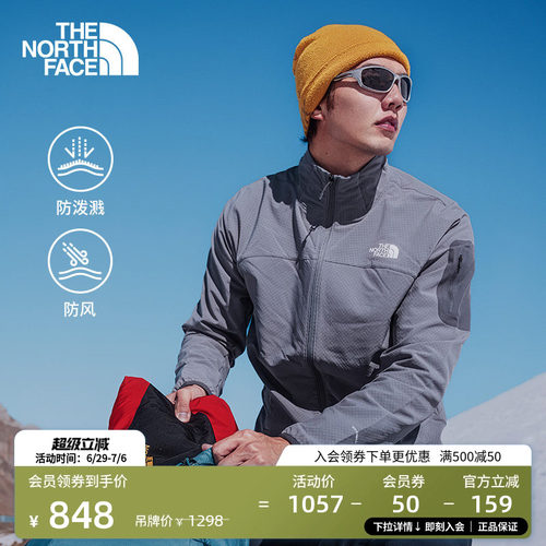 北面男TekApproach防泼水软壳衣