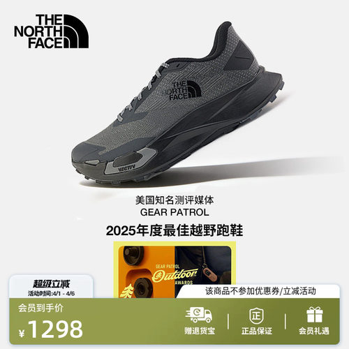 轻量无缝鞋面 VECTIV平台技术