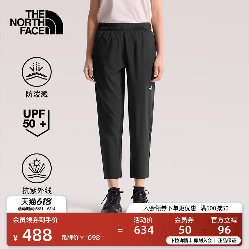 北面运动裤女裤子长裤户外UPF防晒防泼水新款TheNorthFace|8K3C