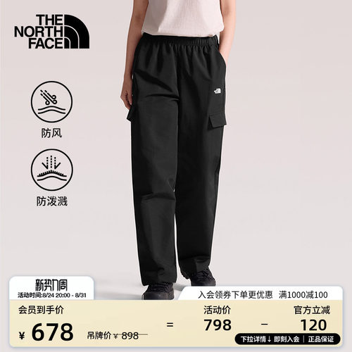 北面女防泼水徒步长裤