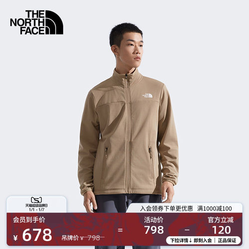 北面男棋盘格抓绒外套