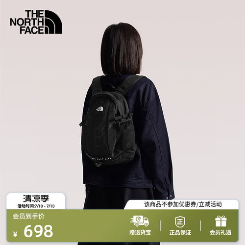 北面HotShot12L双肩背包