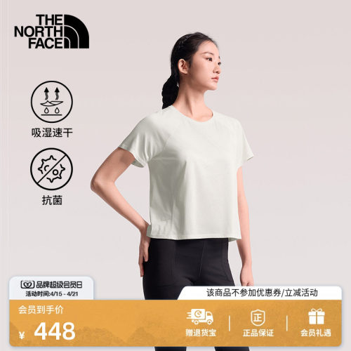 吸湿速干面料 抗菌抑臭