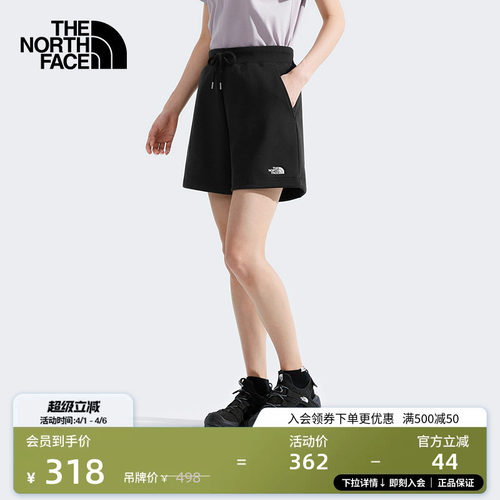 北面女宽松休闲运动短裤