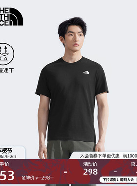 北面男速干短袖T恤圆领款轻柔舒适透气运动户外TheNorthFace|89QV