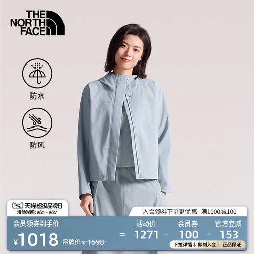 北面女防水硬壳冲锋衣