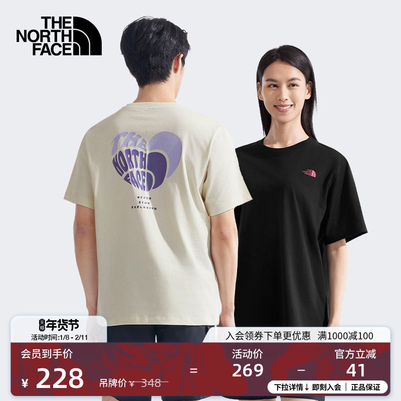 北面情侣款纯棉短袖T恤舒适爱心户外透气新款TheNorthFace|8D7U,户外/登山/野营/旅行用品,户外休闲衣,淘宝优惠券,粉丝福利购,淘宝优惠卷