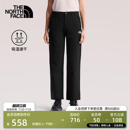 经典款北面女速干运动长裤